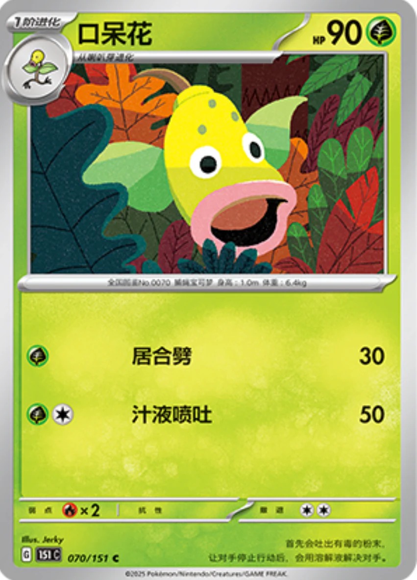 ウツドン